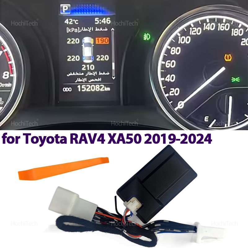 High Refresh Monitor - For Toyota RAV4 Wildlande XA50 5th