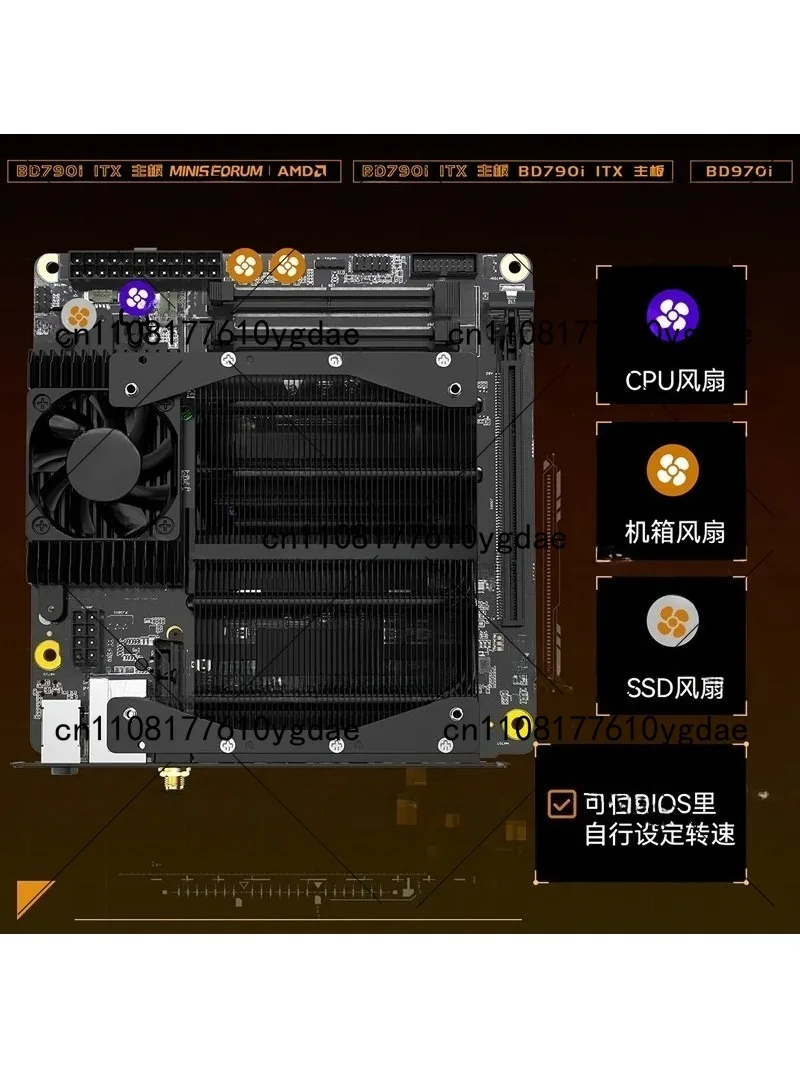 BD790i/BD795i SE R9-7945HX ITX - Pc Gaming Itx ulasan dan harga