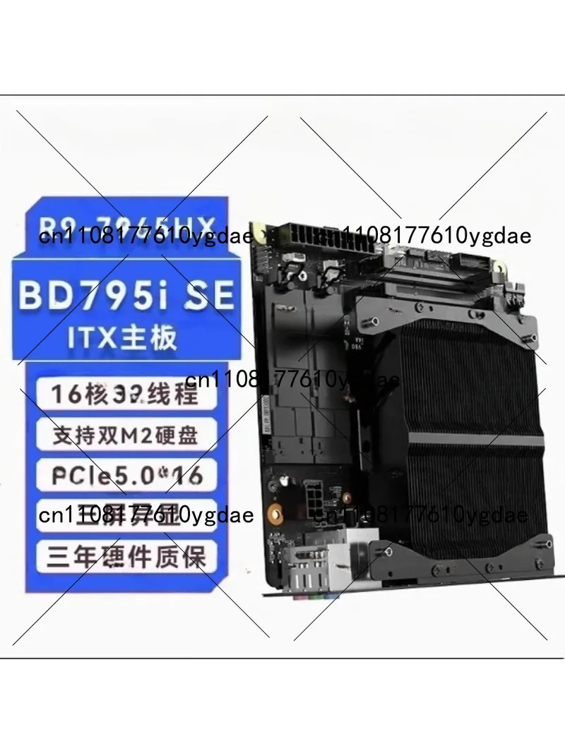 BD790i/BD795i SE R9-7945HX ITX - Pc Gaming Itx ulasan dan harga