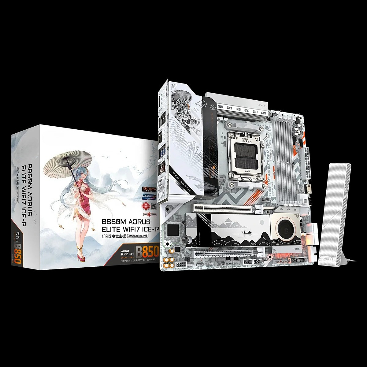 2025 New B850M AORUS ELITE WIF - Pc Gaming News ulasan dan harga