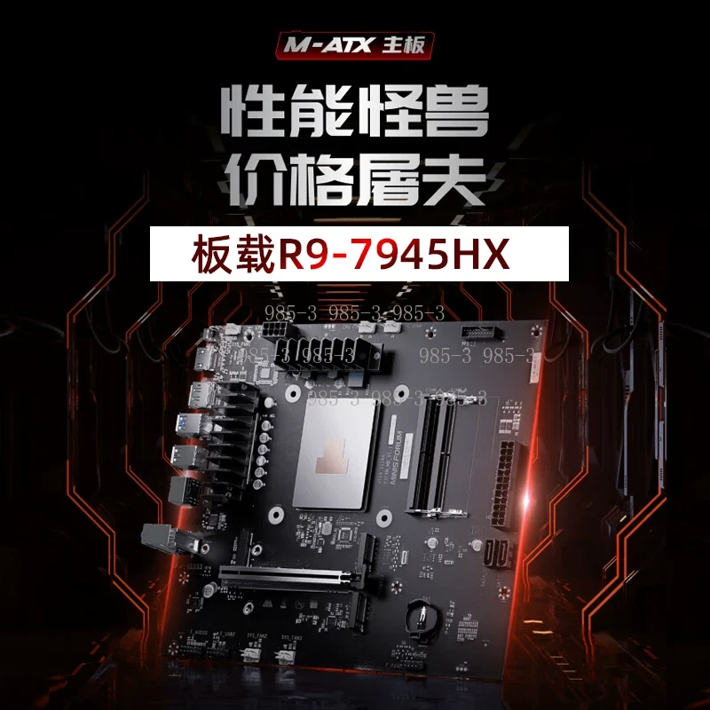 BD795M Mini-ITX Motherboard 79 - Pc Gaming Itx ulasan dan harga